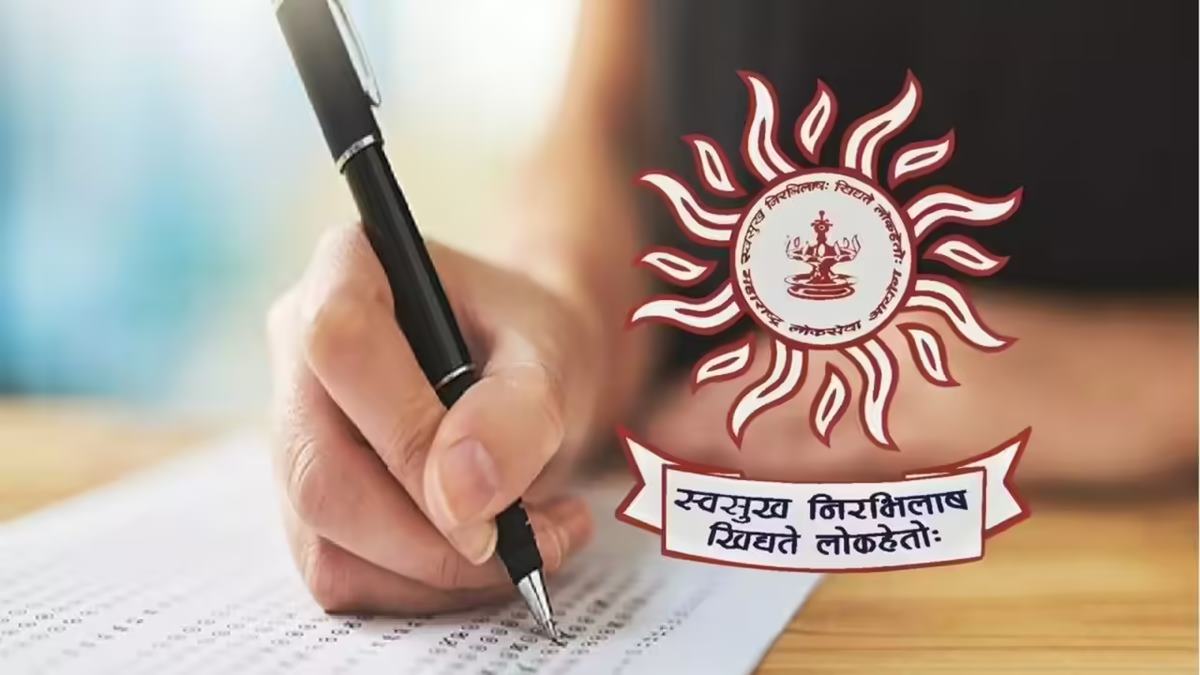 MPSC News: स्पर्धा परीक्षा देणाऱ्यांसाठी मोठी बातमी! एमपीएससीने 'ऑप्टिंग आऊट'चा पर्याय हटवला; पाहा काय झालाय बदल