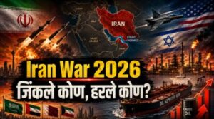 Iran War 2026