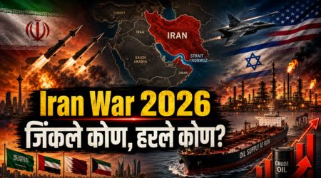 Iran War 2026