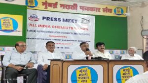 Nationwide Chemists Strike
