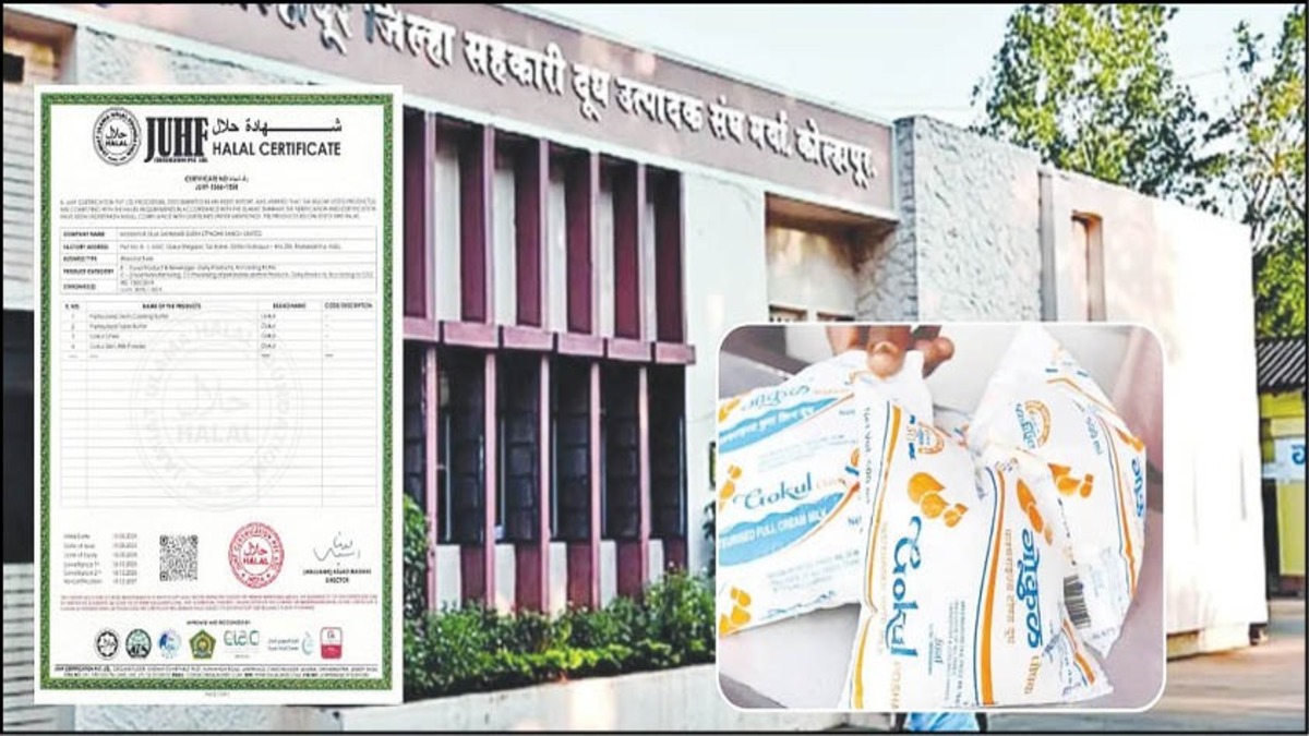 Gokul Milk Union Halal Certification Sparks Political Row in Kolhapur