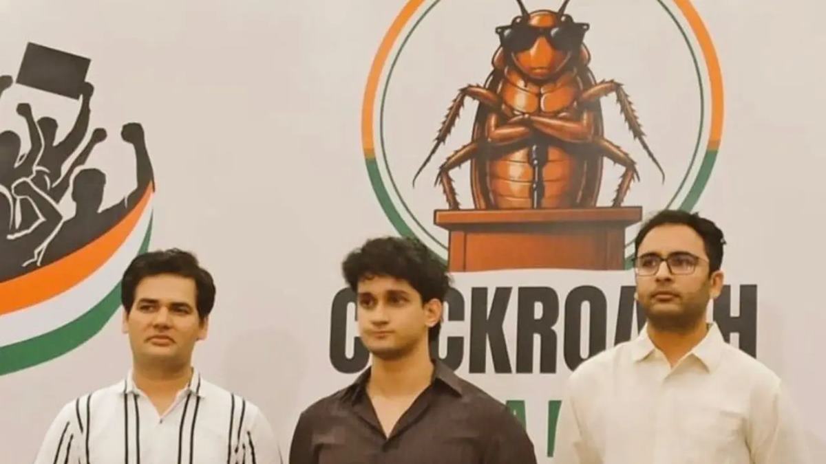 CJP Jantar Mantar Protest: जंतरमंतरवर आज 'कॉक्रोच जनता पार्टी'चे आंदोलन; शिक्षण मंत्र्यांच्या राजीनाम्यासाठी कार्यकर्त्यांना नियमावली