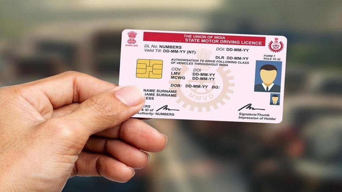 Driving License New Rules: ड्रायव्हिंग लायसन्स थेट वयाच्या 50 वर्षांपर्यंत वैध राहणार? नव्या प्रस्तावावर विचार सुरू