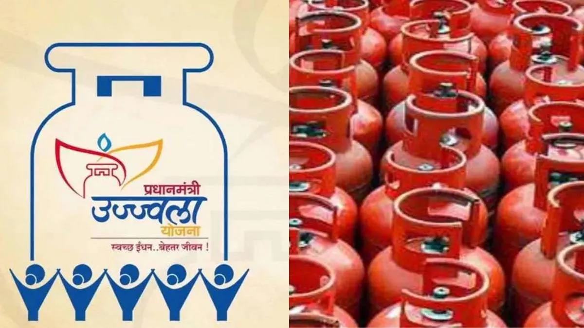 PM Ujjwala Yojana: उज्ज्वला योजनेच्या लाभार्थ्यांना मोठा झटका! आता वर्षाला मिळणारे अनुदानित गॅस सिलेंडर थेट केले निम्मे; पाहा नवा नियम