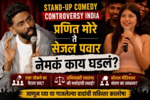 Stand-Up Comedy Controversy India