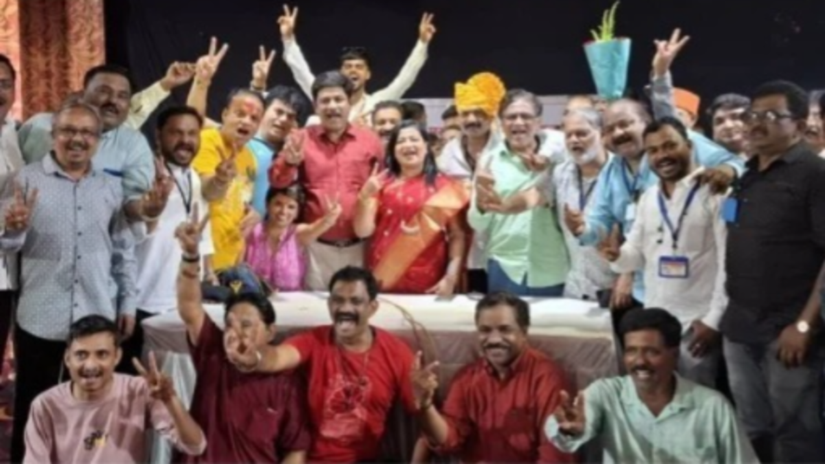 Marathi Chitrapat Mahamandal :