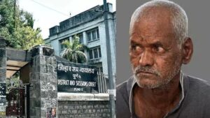 Nasrapur Case