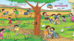 Balbharati Math Textbook