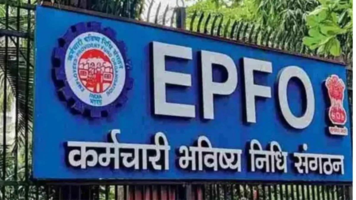 EPFO Rules Changed: पीएफ धारकांसाठी मोठी लॉटरी! आता 5 लाखांपर्यंतचा क्लेम होणार ऑटो-सेटल, व्याजाचे नियमही बदलले