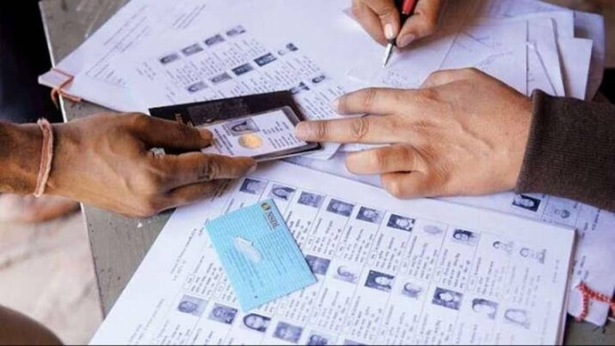 Voter Registration Update: वोटर आयडीसाठी निवडणूक आयोगाचा नवा नियम! नवीन मतदारांना पालकांची 'ही' माहिती देणे बंधनकारक