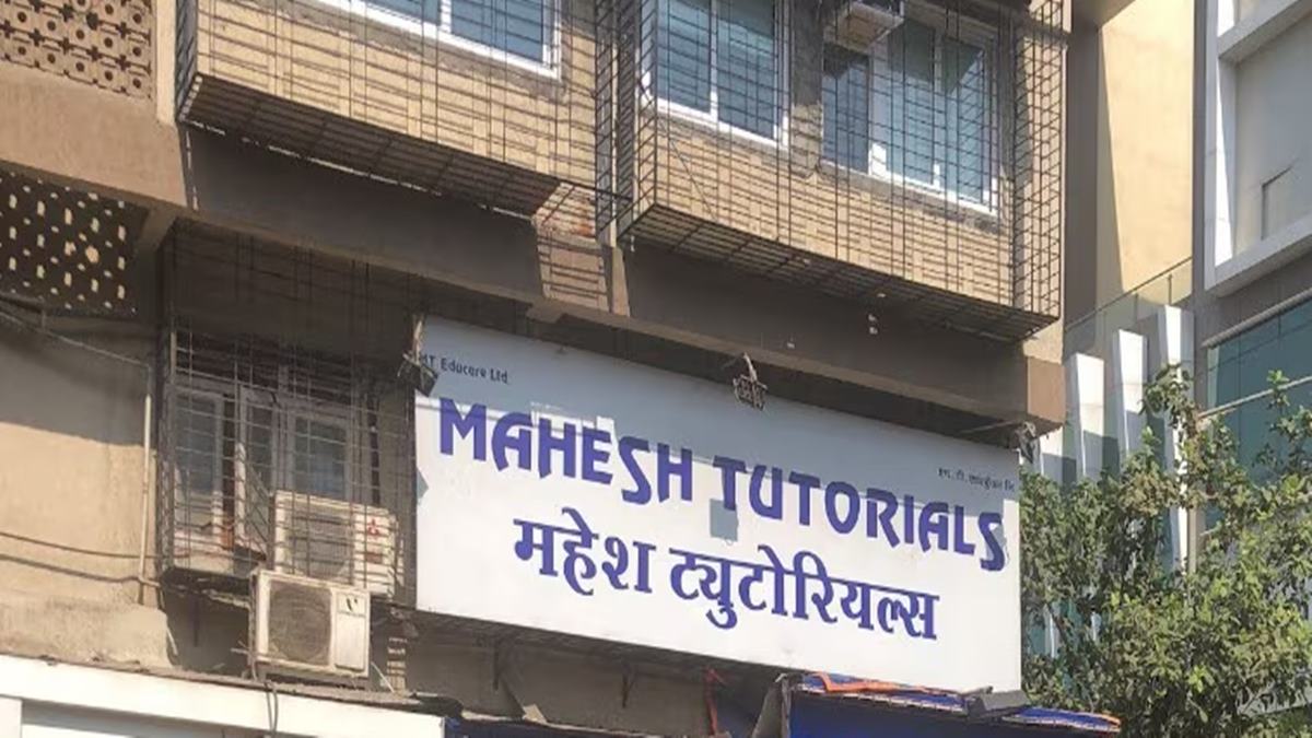 Mahesh Tutorials Bankrupt: नामांकित महेश ट्युटोरियल्स दिवाळखोरीत; राज्यातील सर्व शाखा अचानक बंद, पालकांचे लाखो रुपये अडकले