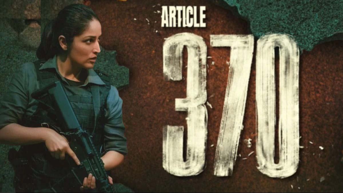 National Film Awards 2026: 72व्या राष्ट्रीय चित्रपट पुरस्कारांची घोषणा! 'हा' ठरला सर्वोत्कृष्ट चित्रपट