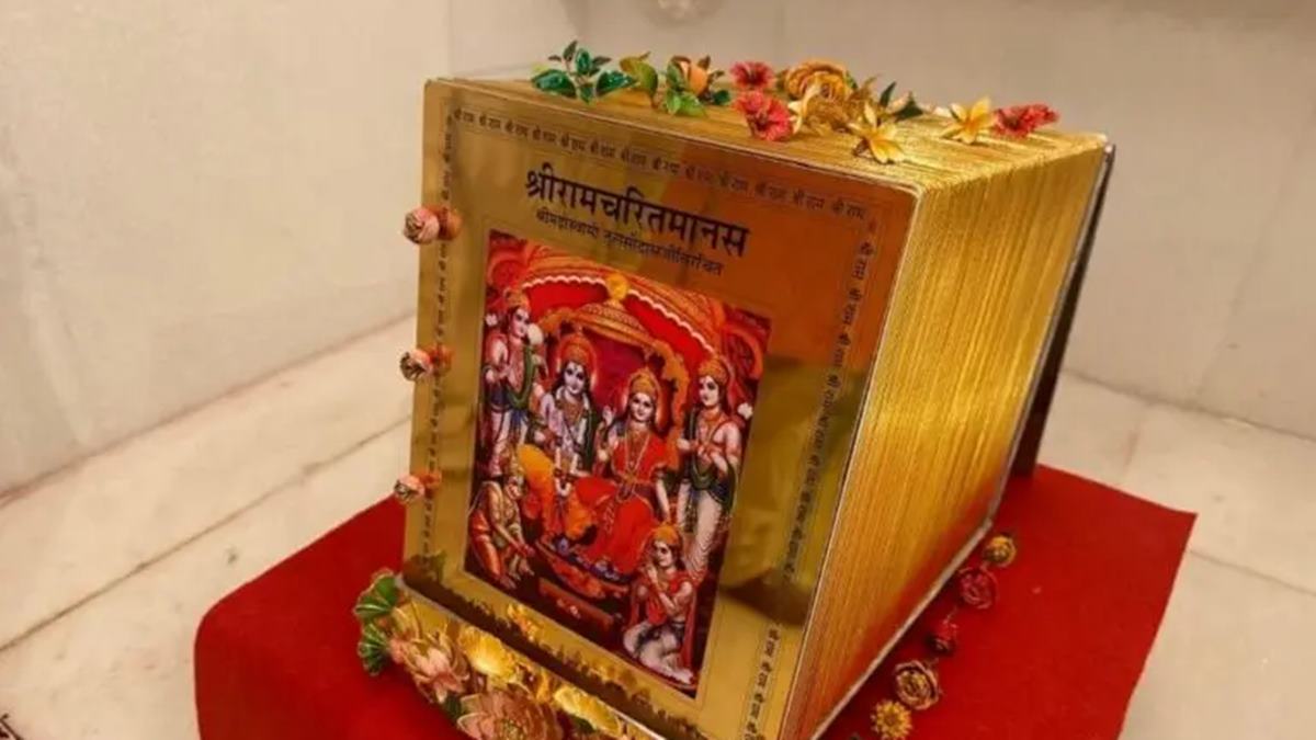Ram Mandir Donation Scam: राम मंदिरातील 5 कोटींची सोन्याचे रामचरितमानस गायब? माजी आयएएस अधिकाऱ्याचा गंभीर आरोप