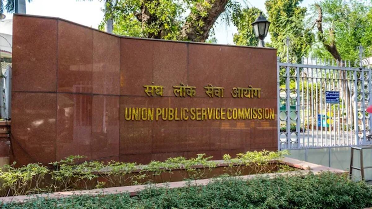 UPSC Recruitment 2026: सरकारी नोकरीची सुवर्णसंधी! UPSC कडून विविध मंत्रालयांत बंपर भरती जाहीर; 31 जुलैपर्यंत ऑनलाईन अर्ज करा