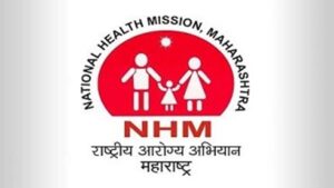 NHM Maharashtra Update: राष्ट्रीय आरोग्य अभियानातील कंत्राटी कर्मचाऱ्यांसाठी गुड न्यूज! 15 हजार कर्मचारी होणार 'परमनंट'