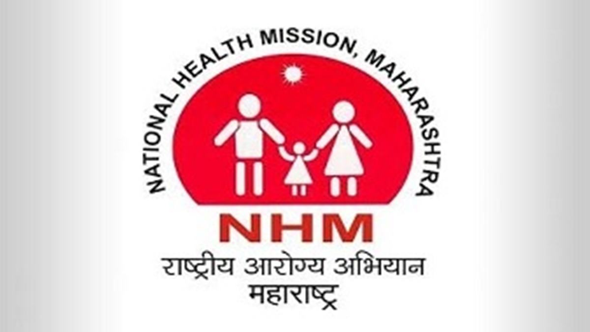 NHM Maharashtra Update: राष्ट्रीय आरोग्य अभियानातील कंत्राटी कर्मचाऱ्यांसाठी गुड न्यूज! 15 हजार कर्मचारी होणार 'परमनंट'