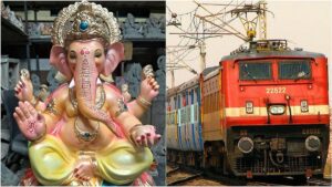 Ganpati Special Train 2026 :